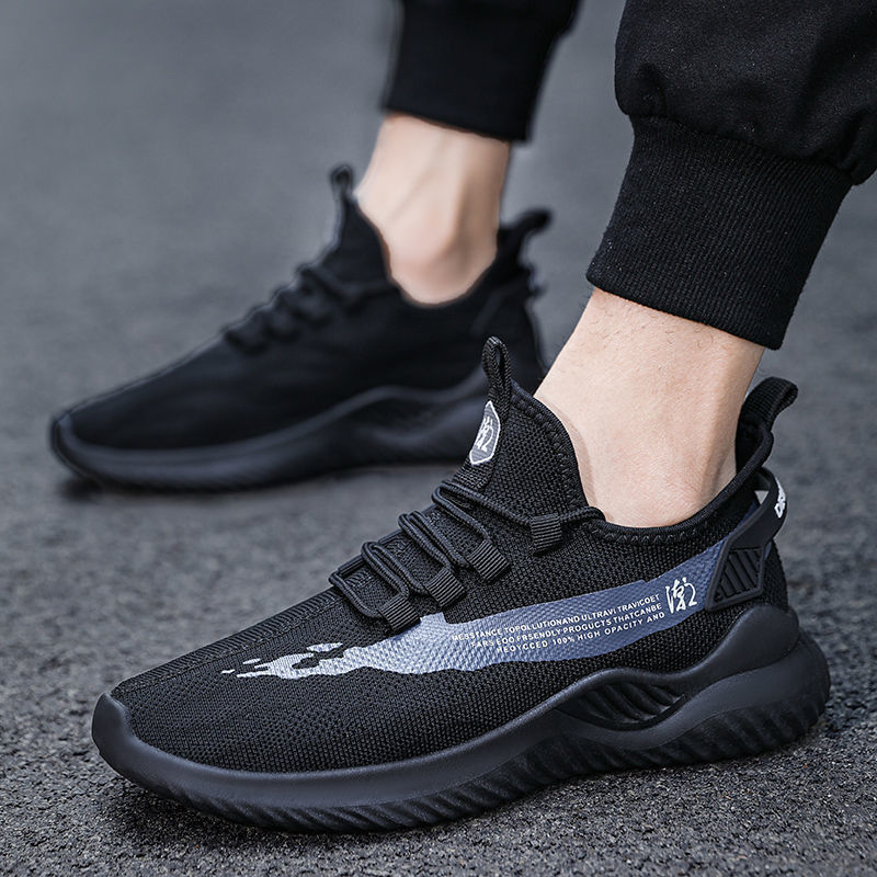 Men's Explosive Lightweight Shoes